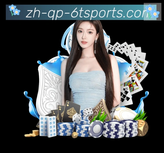 6t体育APP 体育赛事宣传图